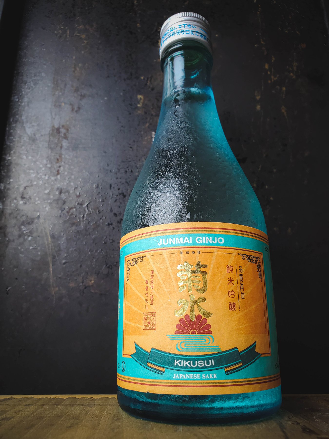 For Goodness Sake! A Very Basic Guide to Japanese Sake